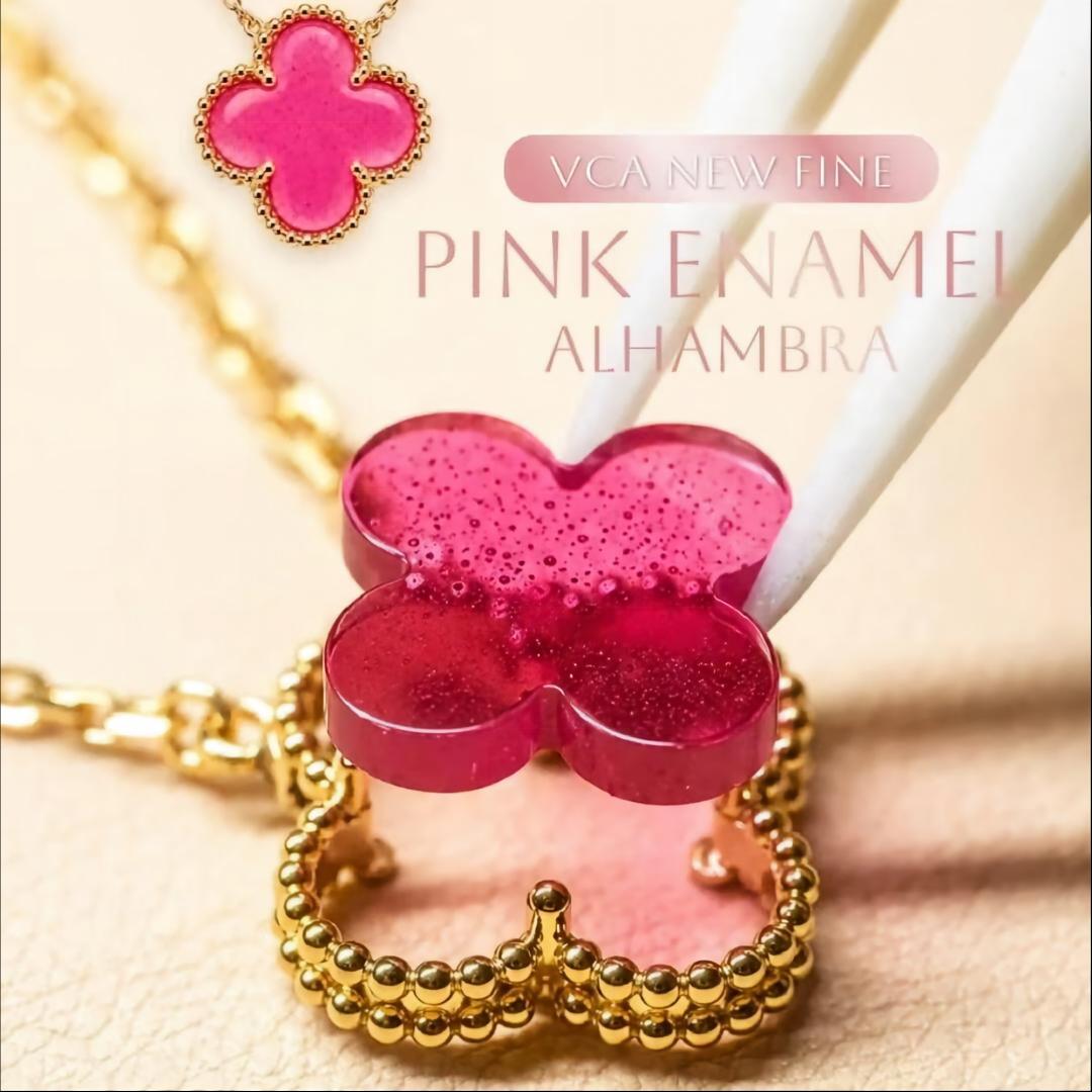 [Bling Jewelrys] NEUE KLEEBLATT-HALSKETTE 15MM ROSA EMAILLE